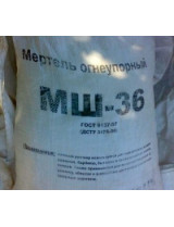 Мертель шамотный мш-36