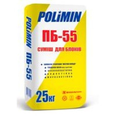 Клей для блоков POLIMIN ПБ-55